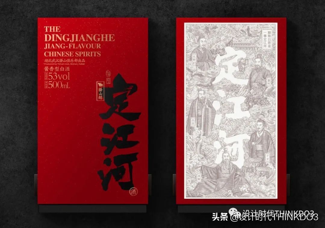 2020德国if设计奖中国作品,2020德国if设计金奖出炉