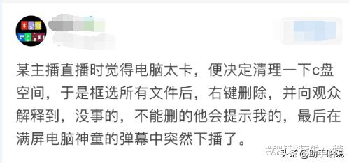 你遇到过电脑盲吗？感觉这经历比相声还搞笑，哈哈