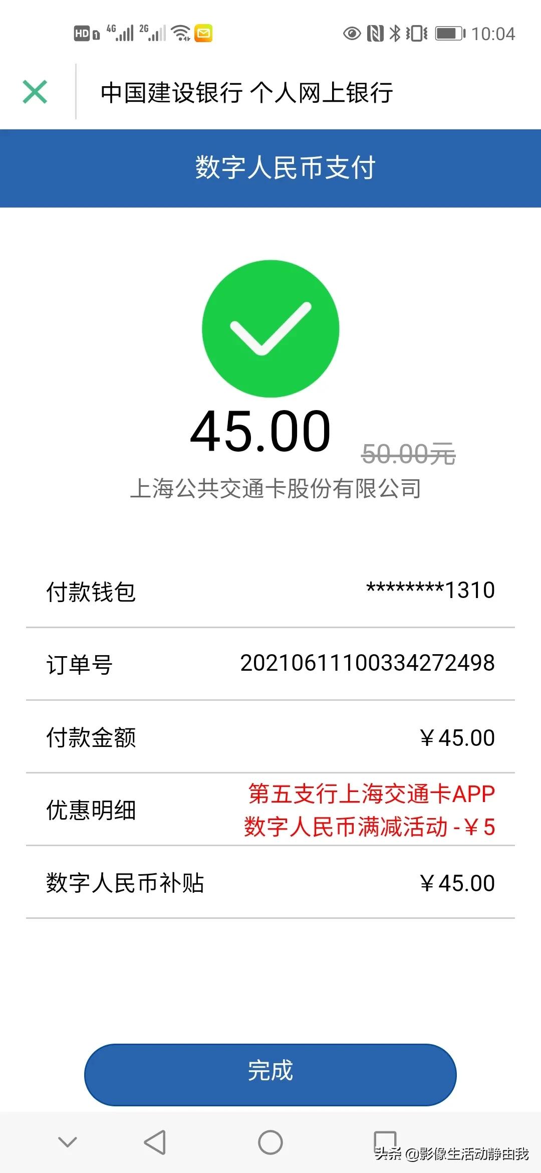 教你获得8888元现金红包,教你足不出户领红包