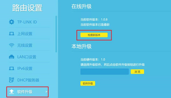 tl4310路由器常见故障,路由器常见故障及维修