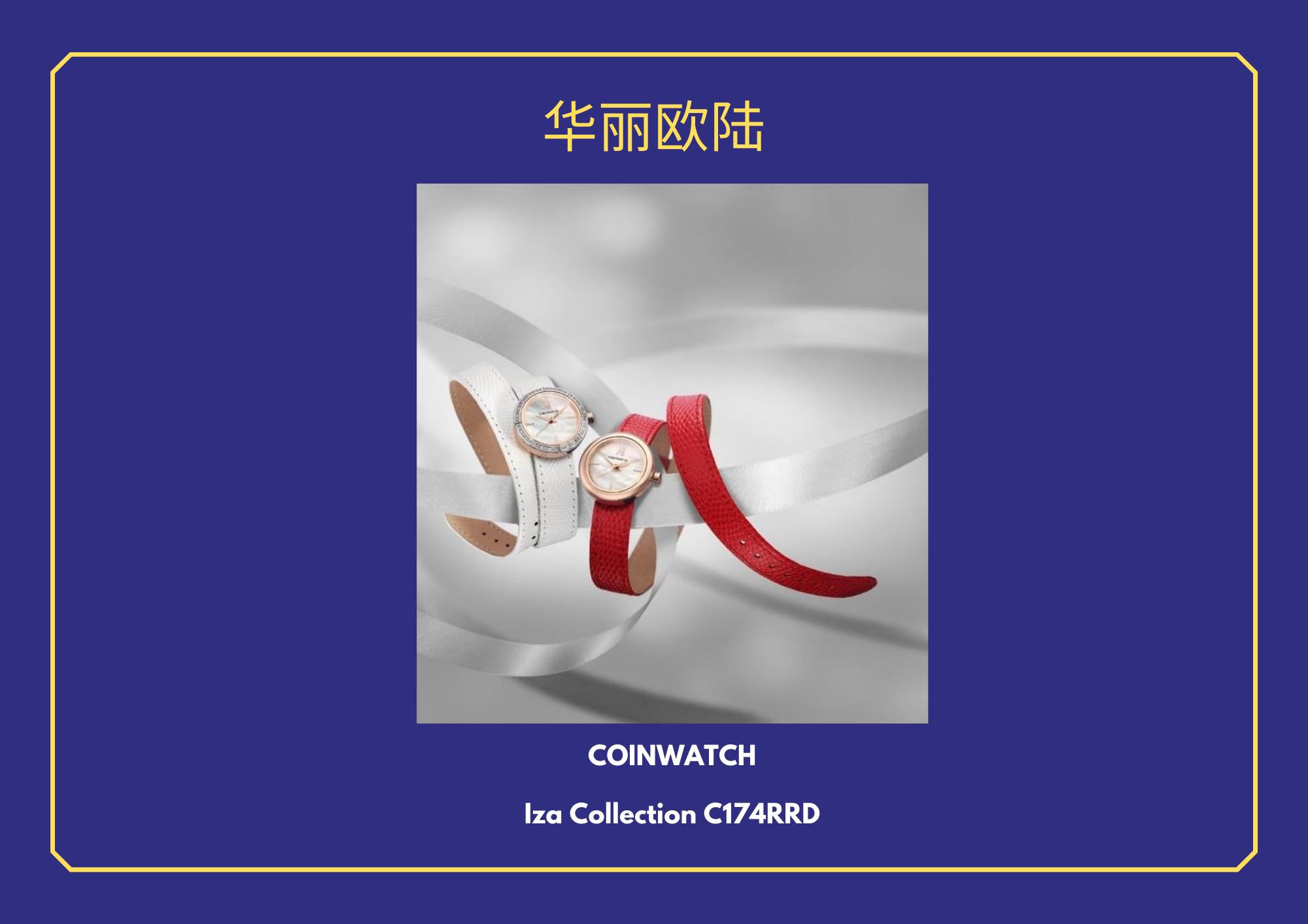 香港名表展,9月份香港手表展