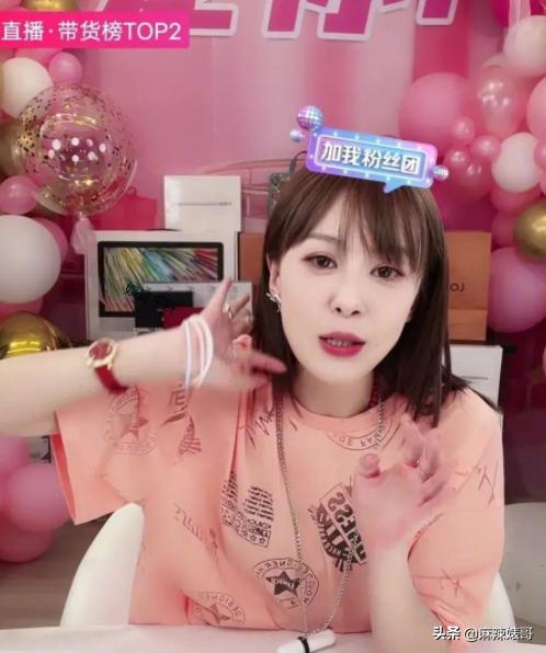 沈梦辰闲置衣服翻倍出售,沈梦辰杜海涛卖闲置物品