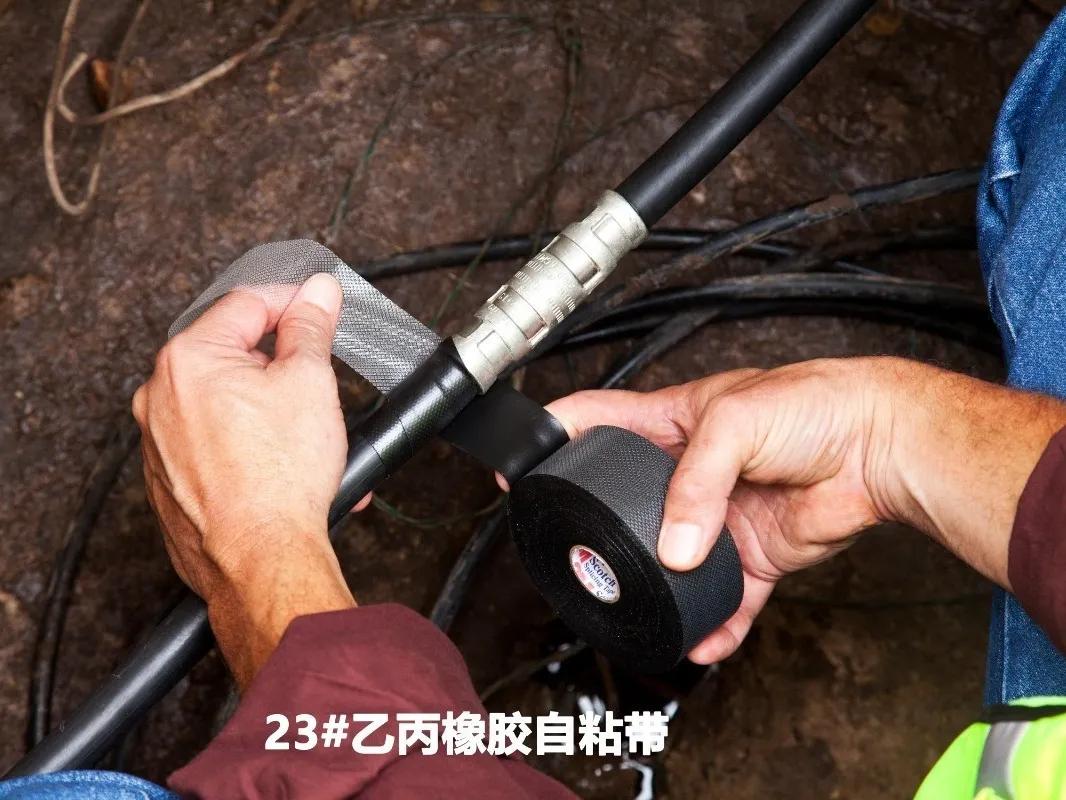 3m电气,3m电气绝缘胶带