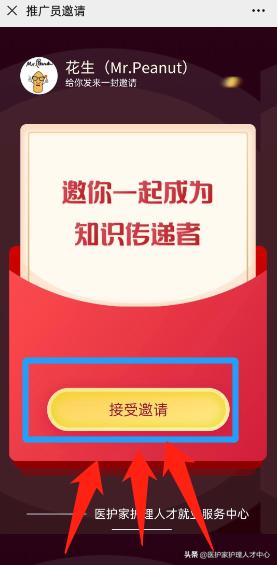推广返佣小程序怎么做,推广返佣
