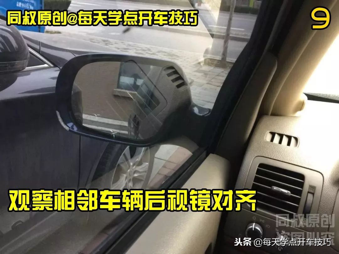 老司机倒车入库技巧现实版,suv新手开车上路教学视频倒车入库