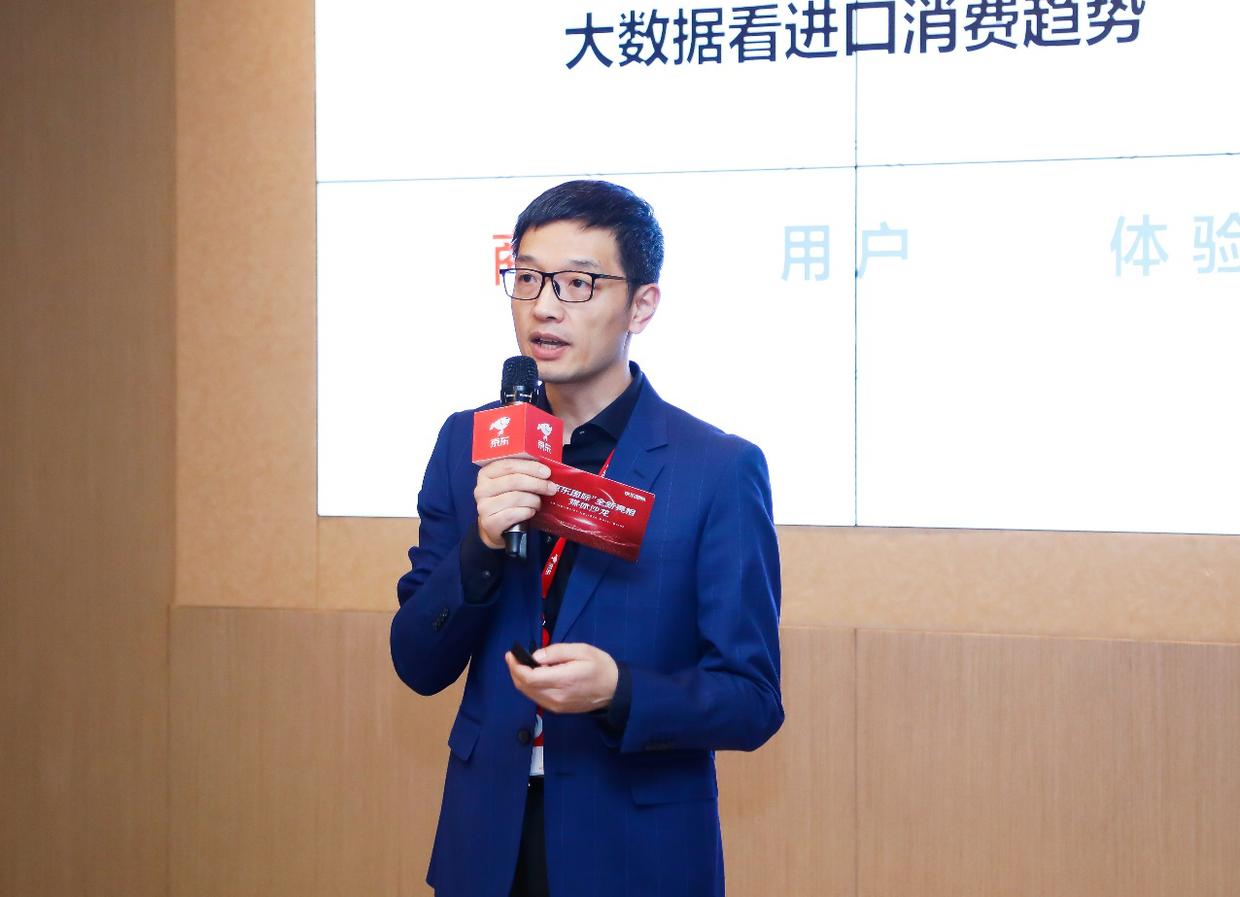 京东国际升级重新定义一键购买跨境好物