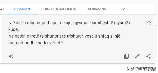 把中文用Google翻译10次会发生什么?亲测高能,简直太刺激了