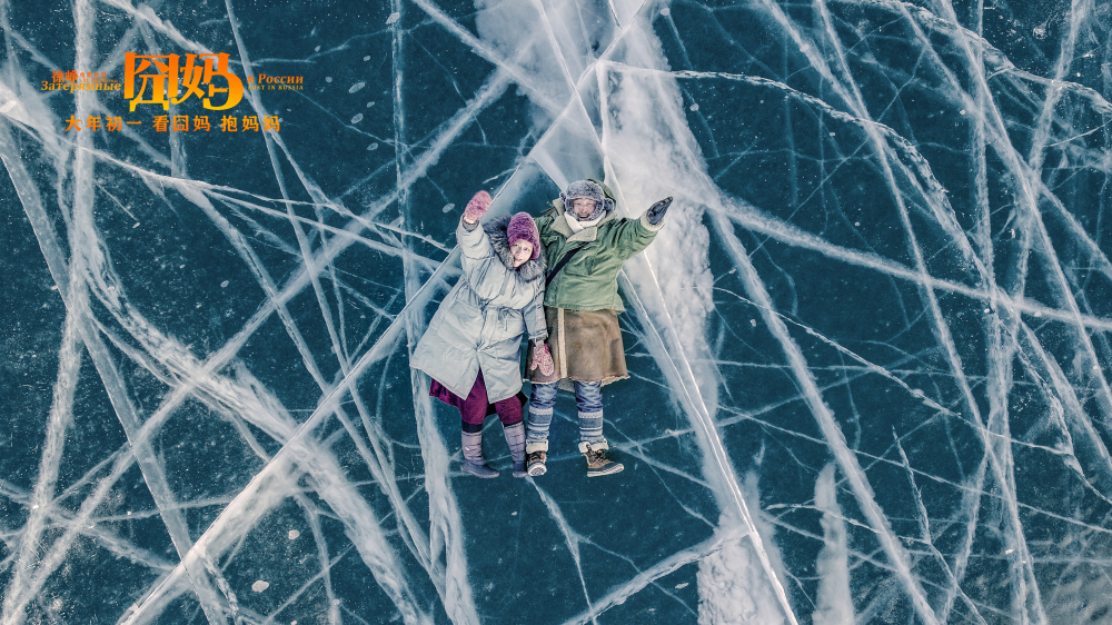 囧妈囧妈囧妈,囧妈囧妈