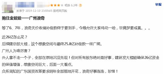 a股最有可能破万亿的公司,a股最大涨幅排行