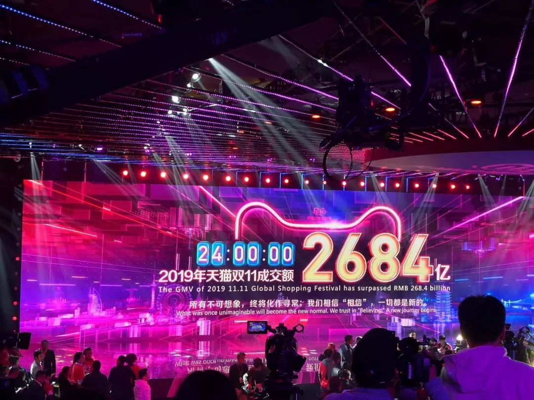 互联网富豪2019,互联网富豪背后的故事