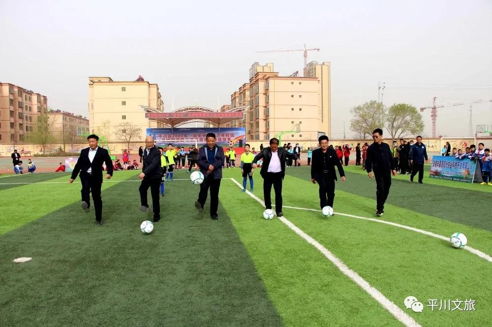 甘州区区长杯校园足球联赛,2024平川区校园足球联赛