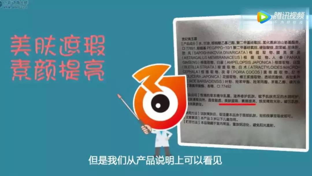 素颜霜和贵妇霜哪个更好,测评克丽缇娜洁肤霜