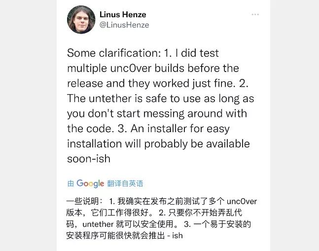 ios14.7.1瀹岀編瓒婄嫳鏁欏,ios14.4.1瓒婄嫳鏂规硶