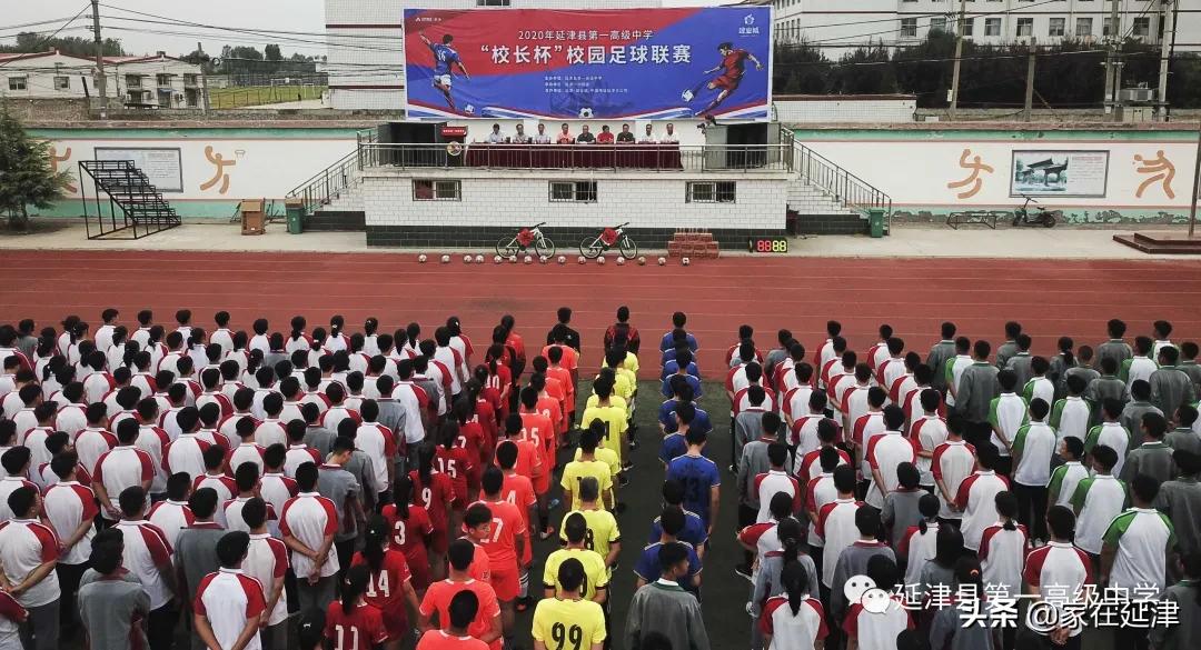 延津县初级中学足球赛,延津球赛