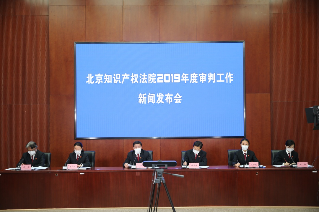 优化配置全面提速北京知产院2019年结收比达105%