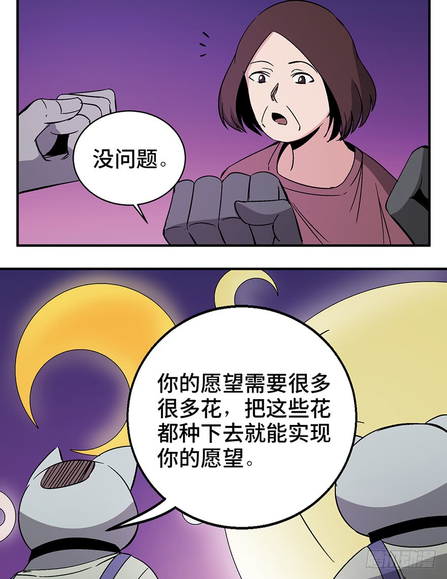 人性漫画愿望,超震撼人性漫画