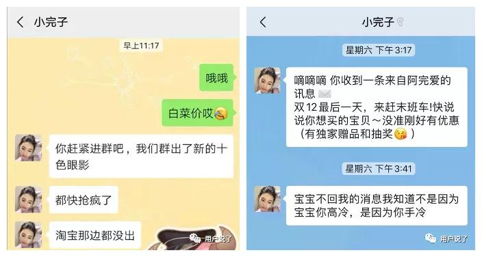 品牌商怎么帮助线下门店引流,数字化营销从公域到私域