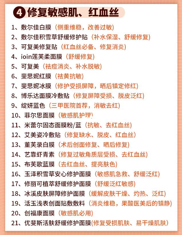 脸上有斑皮肤好过敏怎么办,脸上有红痘过敏怎么回事