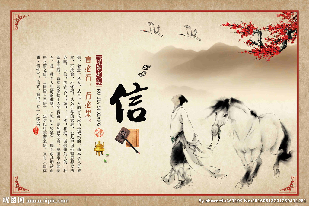 国学经典500句句句经典,国学经典名句500句带翻译