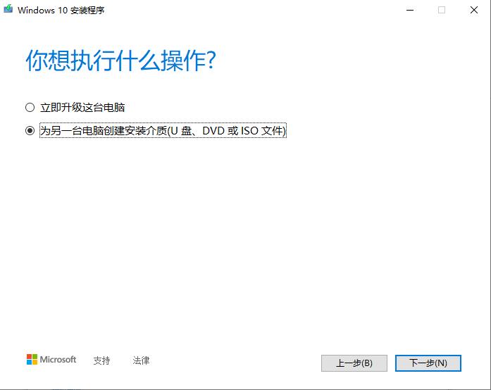 下载原版windows镜像的网站,windows原版镜像合集