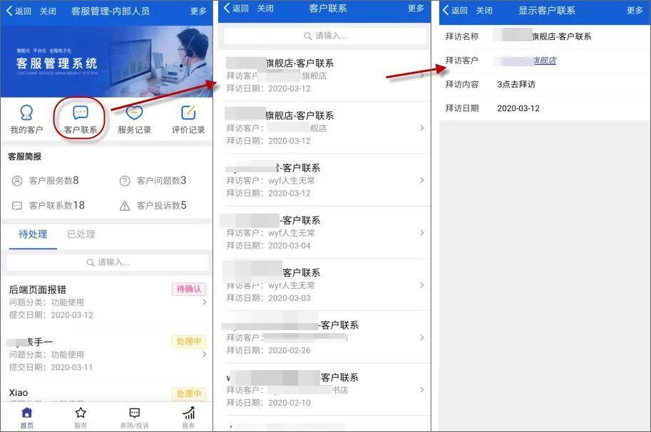 泛微oa管理方案,泛微oa教程