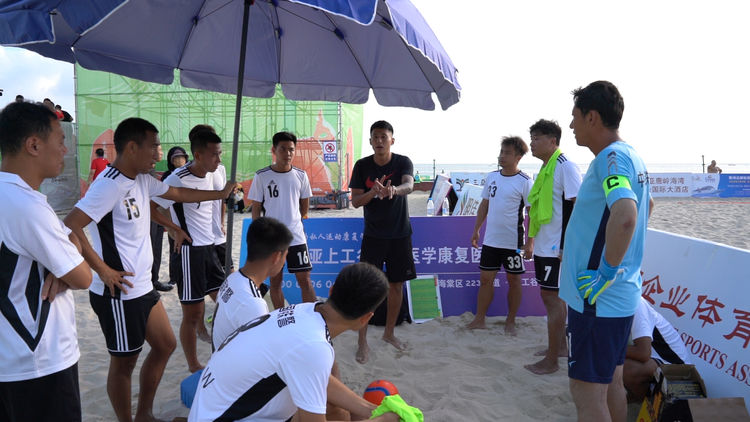 沙滩足球全运会冠军有谁,2021全运会沙滩排球冠军