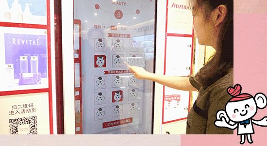 种草日本go购,cocokarafine上海店的地址