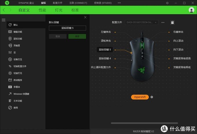 2022雷蛇游戏鼠标推荐,雷蛇炼狱蝰蛇鼠标最低dpi多少
