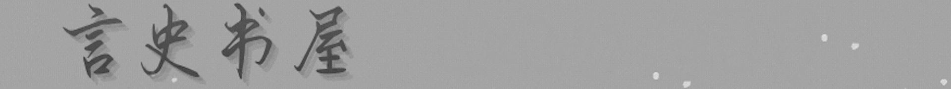 林徽因徐志摩为爱一生未嫁,林徽因一生最美的遇见