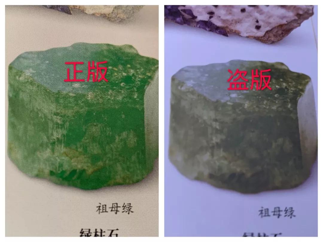 买到了盗版的书怎么办,买到盗版书了该怎么办