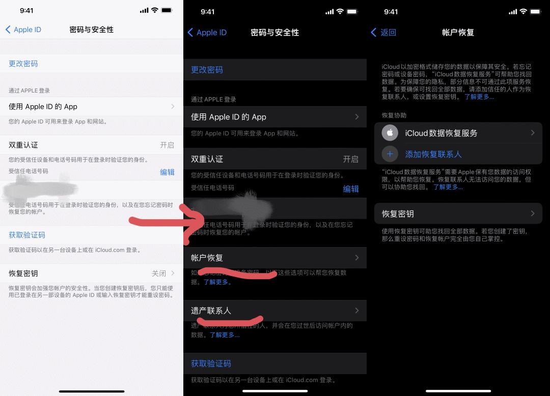 ios15.1beta2更新了什么,ios15.1beta3建议更新吗