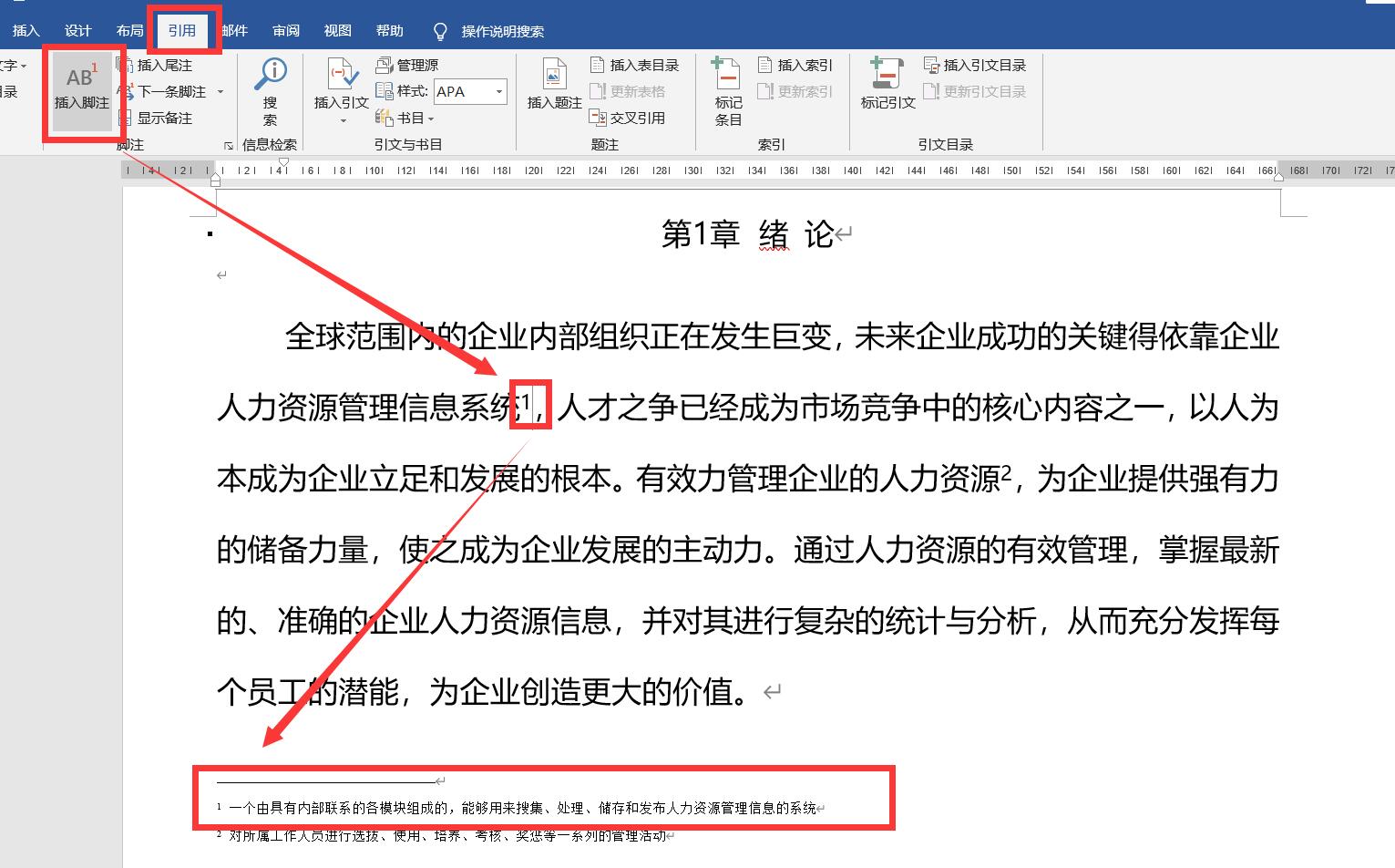word文字注释怎么设置,WORD怎么做注释说明