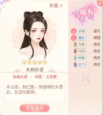 爱江山更爱美人游戏霓裳阁,游戏爱江山更爱美人最新攻略