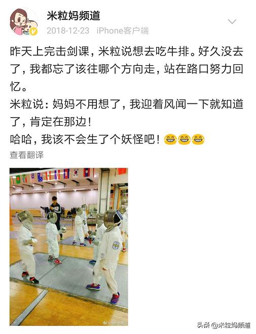 6岁前孩子适合哪些运动,几岁孩子运动