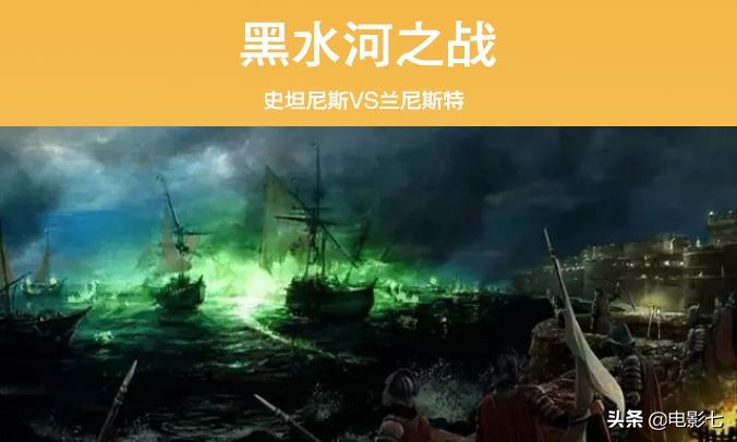 凛冬将至星河长明长夜未央,凛冬将至长夜