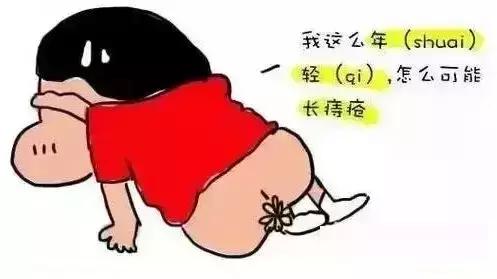 超半数成年人都有这种“羞羞”的毛病,你还敢忽视?