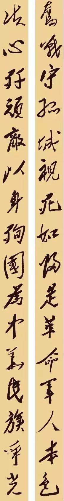 对联中的家国情怀和浩然正气,最有智慧的10幅对联