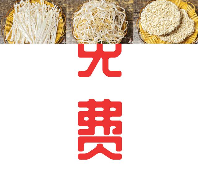 沈阳39元100个串串,自助串串沈阳