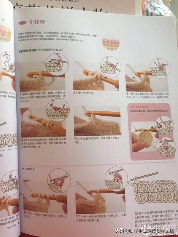 钩针编织基础知识视频,钩针编织零基础入门