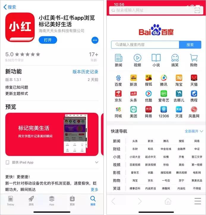 小红书模仿爆款怎么没有浏览量,小红书流量上升黑科技