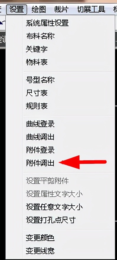 服装设计常用软件是什么,服装设计经常用的软件