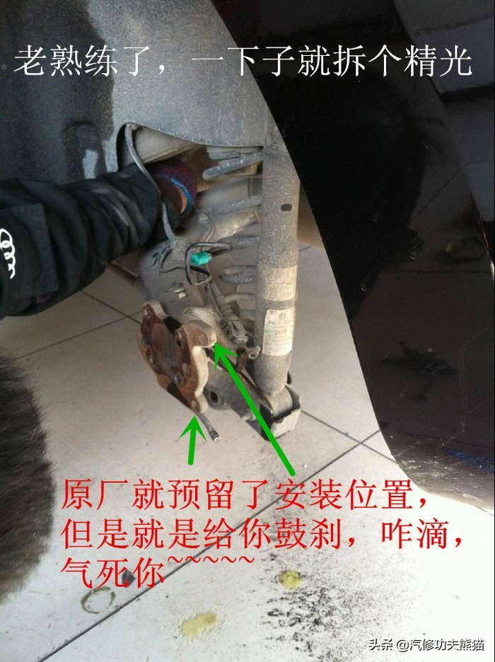 斯柯达昕锐后轮鼓刹,斯柯达昕锐有四轮碟刹吗