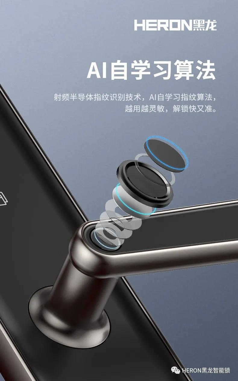 不能时刻给父母陪伴，就让黑龙帮您守护