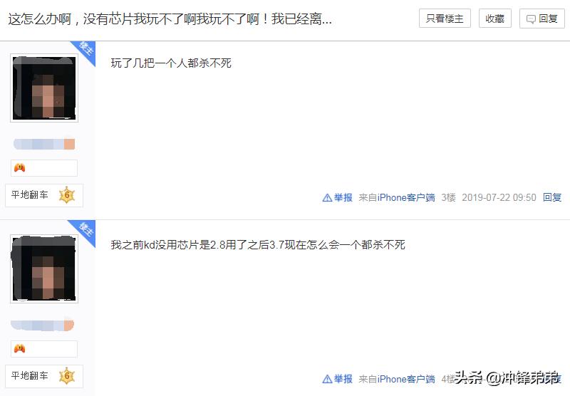 绝地求生蓝洞芯片排行,绝地求生蓝洞29轮更新