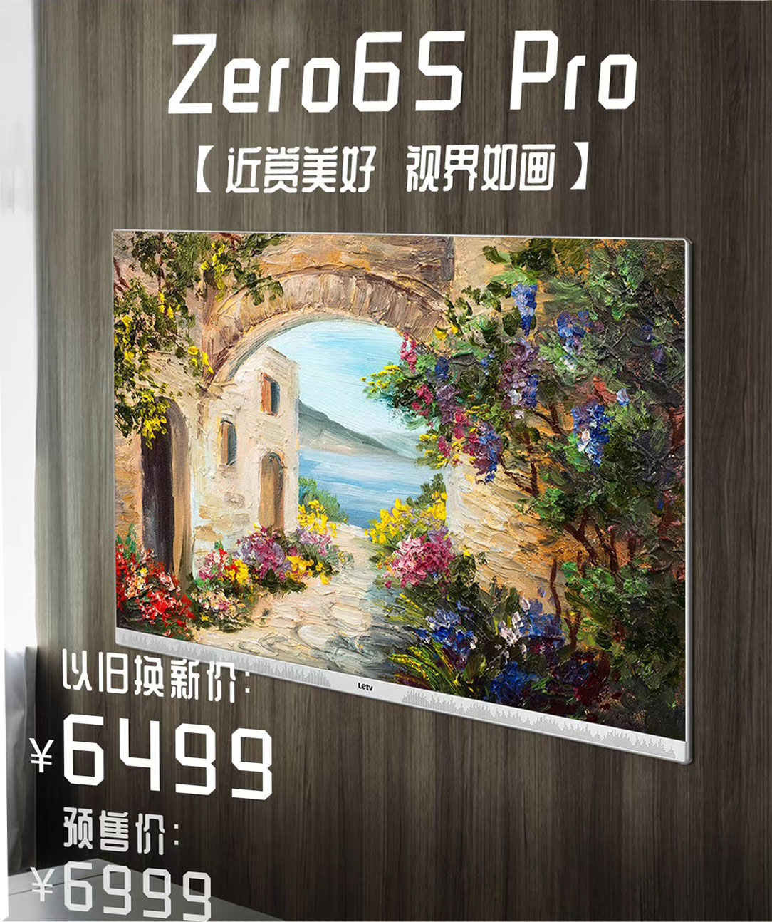 战斗机狂飞“台湾省”！智能电视怎么看凤凰台新闻？进来我教你