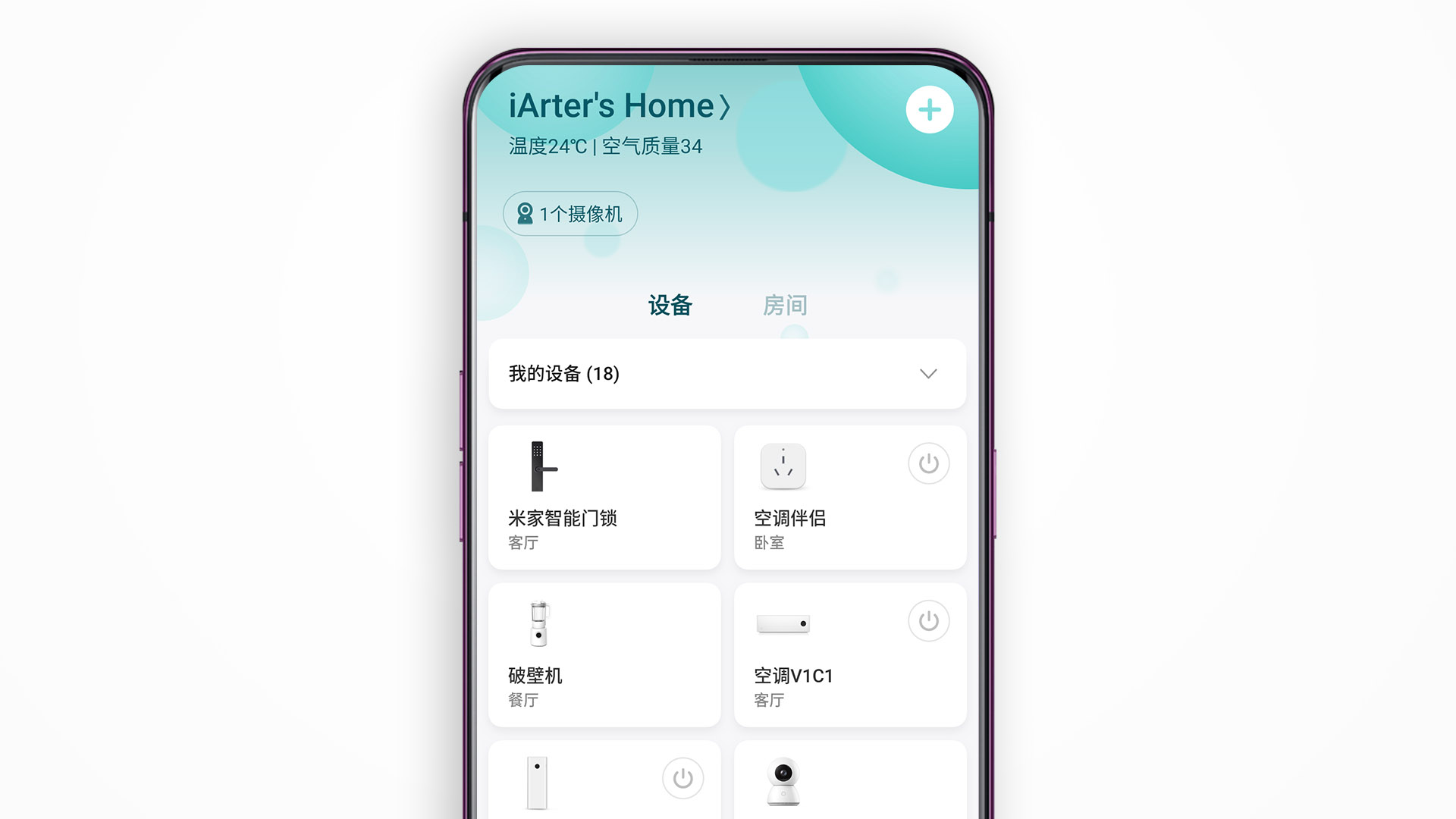 峰米投影仪vogue蓝牙,峰米投影仪voguepro真实感受