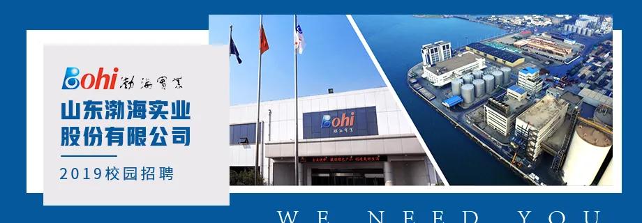 2021年山东民营企业100强名单,2023山东民营企业100强