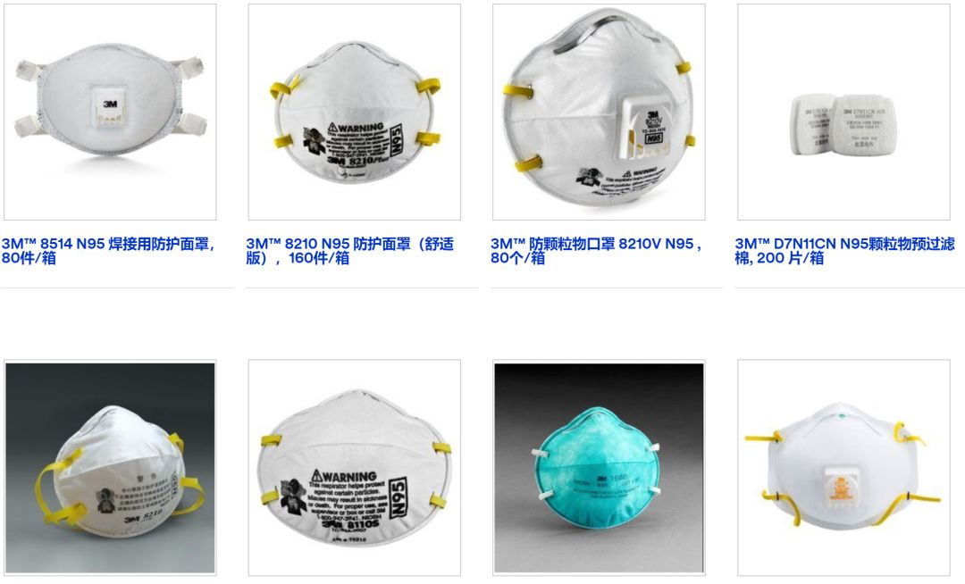 中国的3m公司,靠口罩狂赚百亿