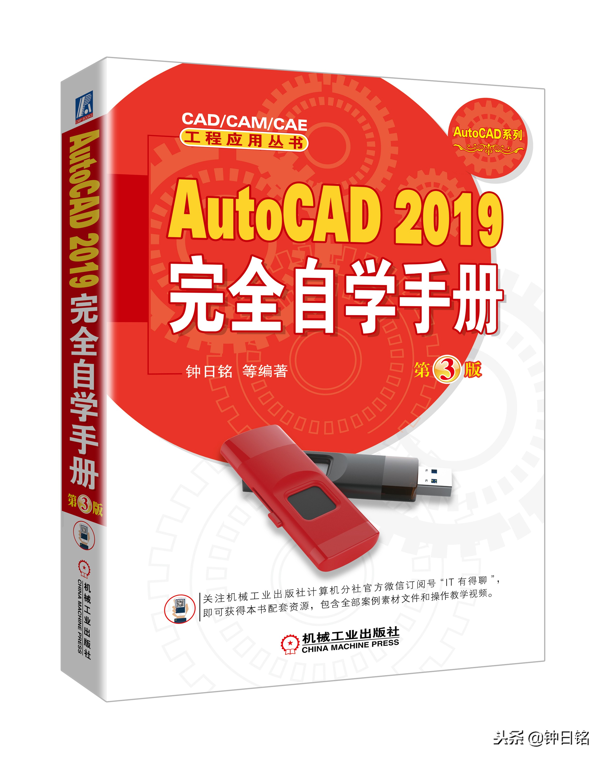 autodeskautocad图框快捷键,浩辰cad和autocad快捷键一样吗
