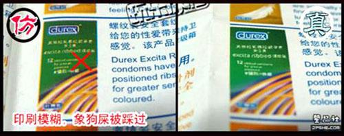 安全套质量不好会导致阴道炎吗,安全套引起阴道炎